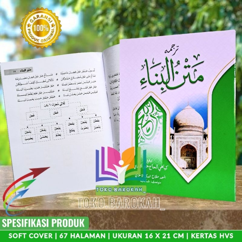 Penjelasan Matan Bina Sunda Ponpes Miftahul Huda Tasikmalaya Terjemah Matan Bina Sunda Penjelasan Ma