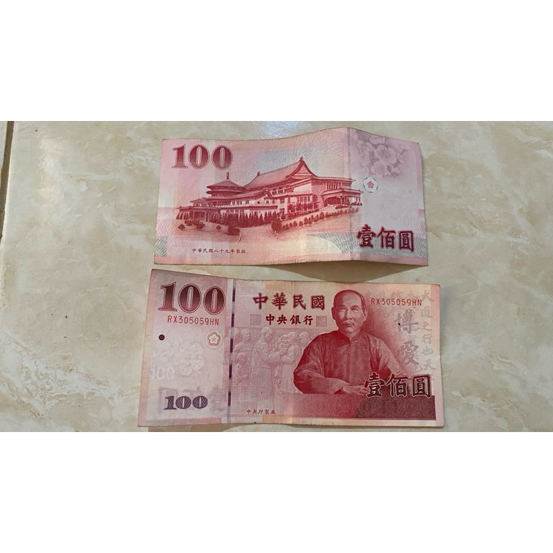 Uang New Taiwan Dollar NTD original 100 NT