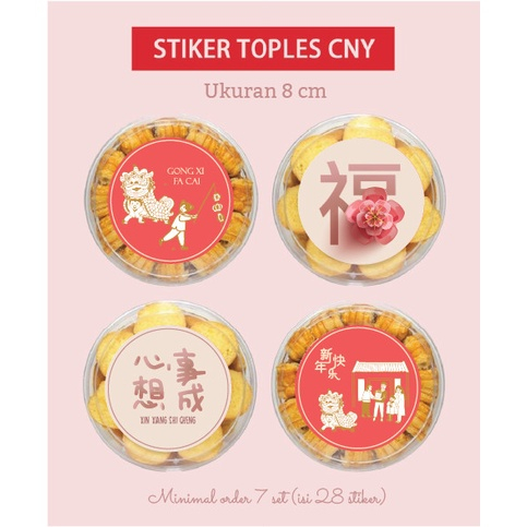 

STIKER TOPLES BULAT DESIGN IMLEK CNY