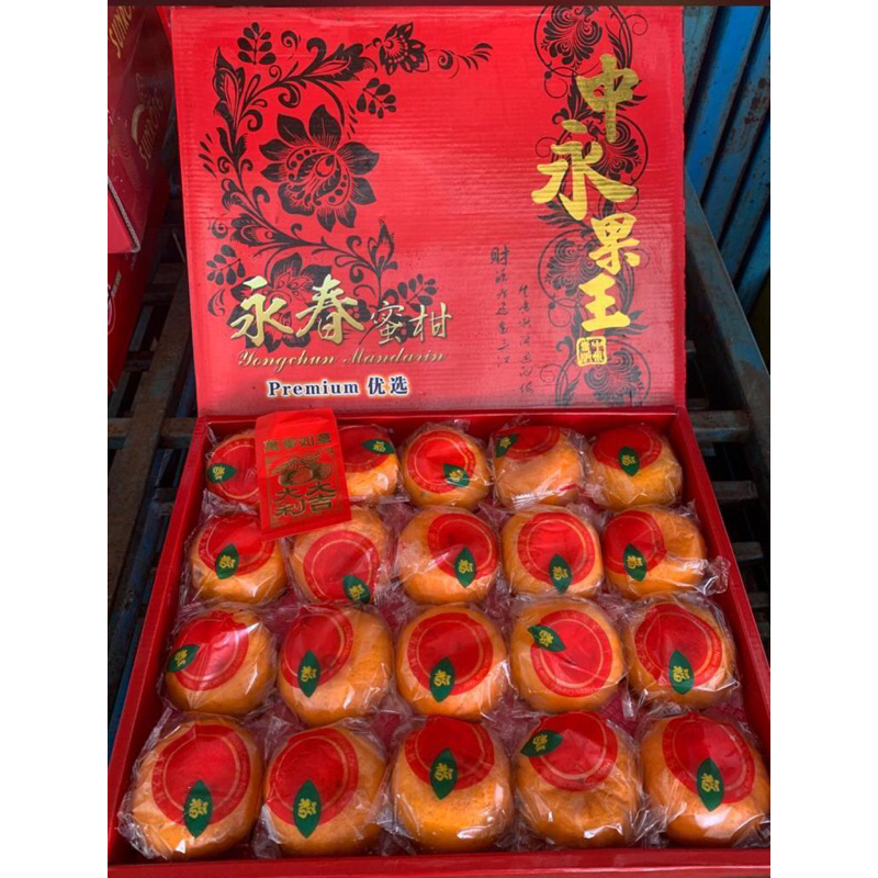 Jeruk Ponkam OK 20pcs