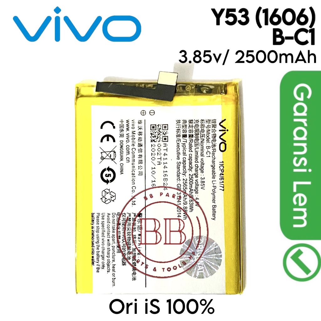 Baterai B-C1 / BC1 / Vivo Y53 / 1606 / 1606A - Batu Batre Batrai Batri Batrei Batere Baterei Battery