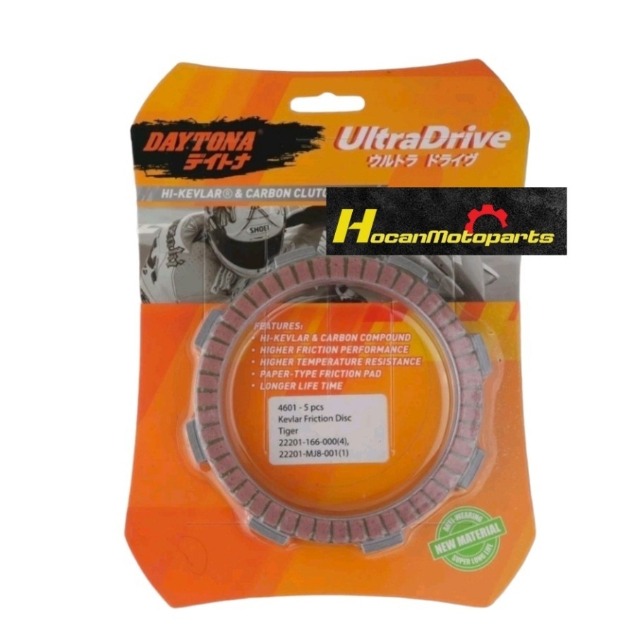 KAMPAS KOPLING DAYTONA TIGER LAMA TIGER NEW REVO GL PRO GL 100  BEST QUALITY