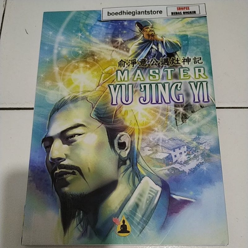 Komik Buddhist, Master Yu Jing Yi
