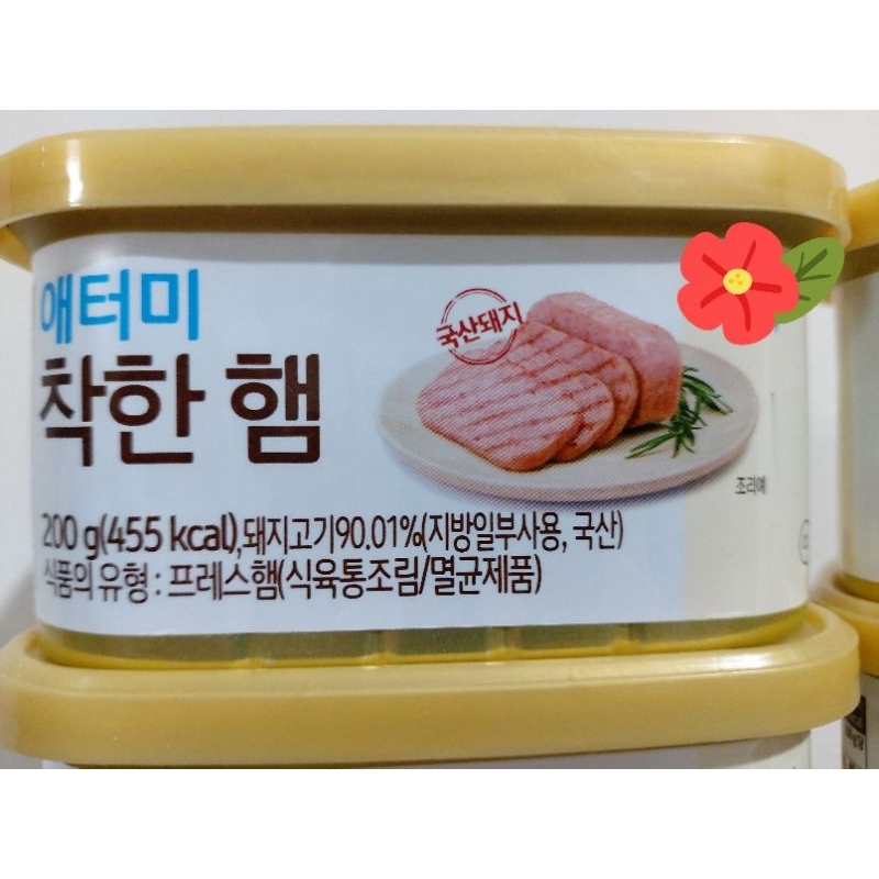 

Ham korea