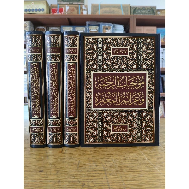 Mujibatur Rohmah 1/4 ( موجبات الرّحمة وعزائم المغفرة ) Darul Minhaj