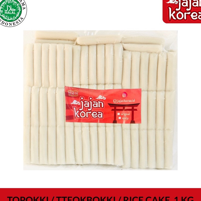 

Penjualan TerbaikCOD Topokki Tteokbokki Rice Cake Halal 1kg