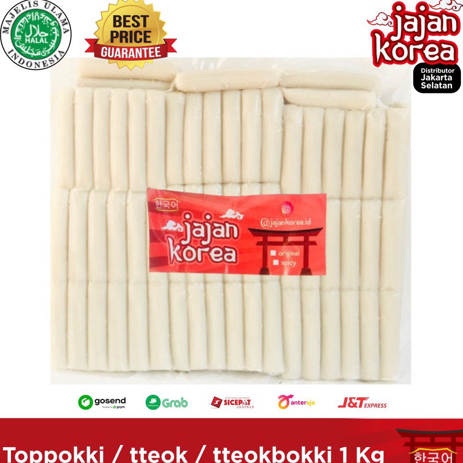 

Free Ongkir 1 Kg Toppoki tteok tteokboki tokpoki topokki topoki rice cake Jajan Korea