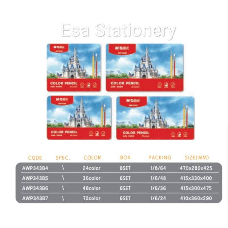 

M&G Color Pencil Water Soluble Pencil Tin Case