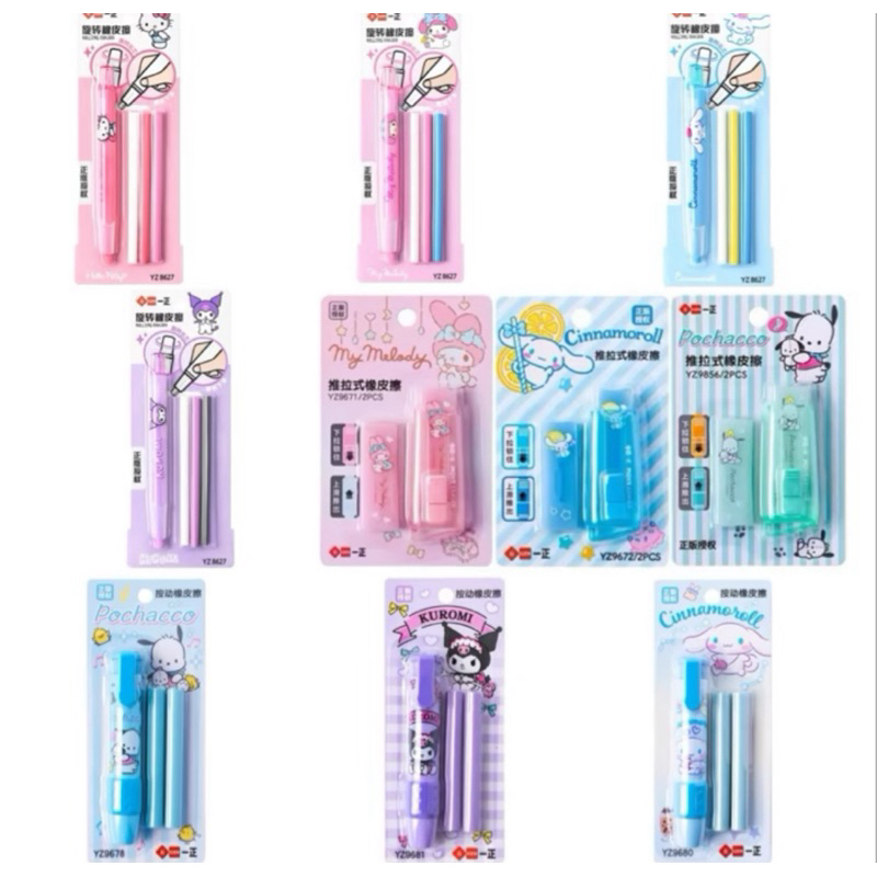 

kawaii sanrio eraser penghapus pencet unik iigen kuromi cinnamorol