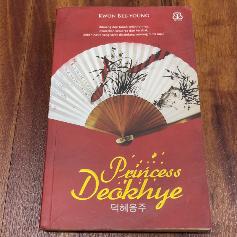 Preloved novel princess deokhye by kwon beeyoung sejarah kisah nyata buku bacaan korea bahasa indone