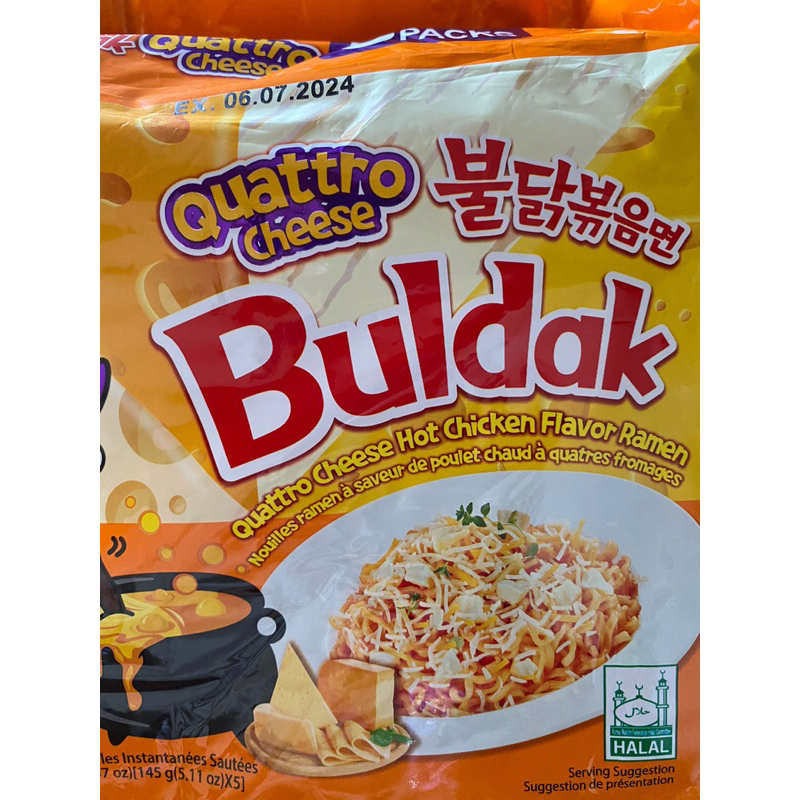 SAMYANG BULDAK QUATTRO CHEESE 4X HALAL [15.02.2024]