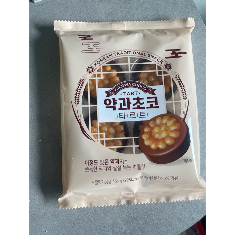 YAKGWA KUE TRADISIONAL KOREA