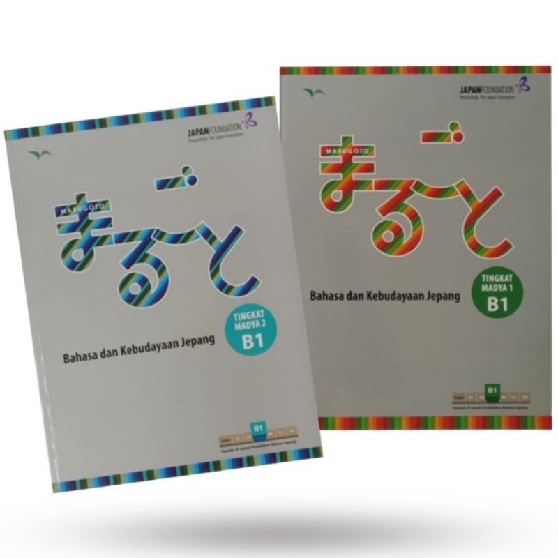 BUKU MARUGOTO TINGKAT MADYA 1 B1