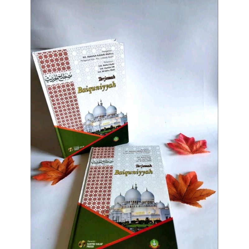 Terjemah Baiquniyah || Mustholah Hadits ||Lirboyo Press