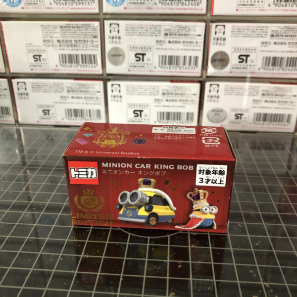 Dijual Tomica Universal Studios Minion Minions Car King Bob Berkualitas