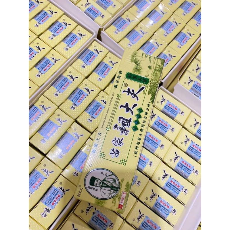 salep gatal China zudaifu