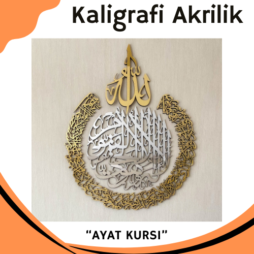 Termurah Pajangan dinding akrilik kaligrafi ( ayat kursi ) ukuran jumbo 120 x 90 cm / pajangan dindi