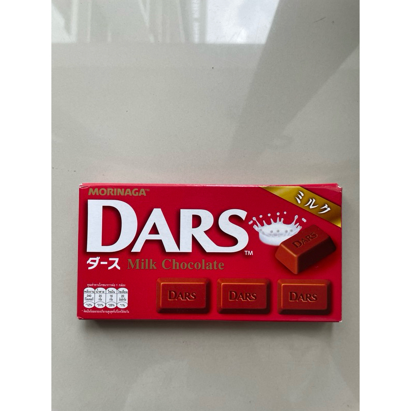 

MORINAGA DARS MILK CHOCOLATE