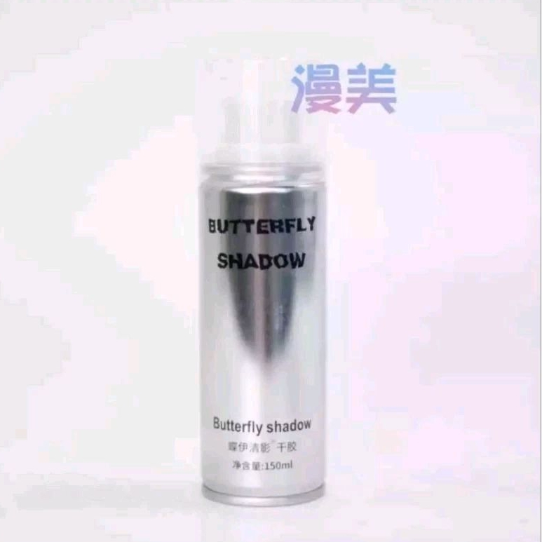 READY STOCK Hair Spray Manmei Butterfly Shadow 150ml
