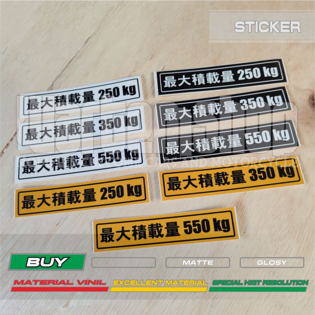 sticker max load japan font bold