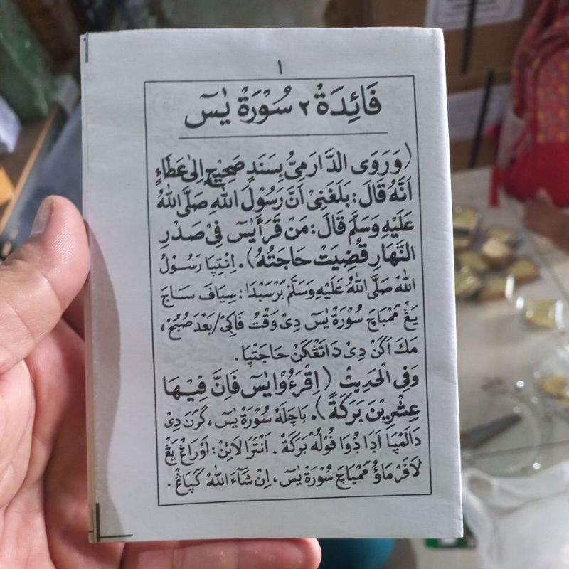 

Yasin tahlil arab tanpa sampul