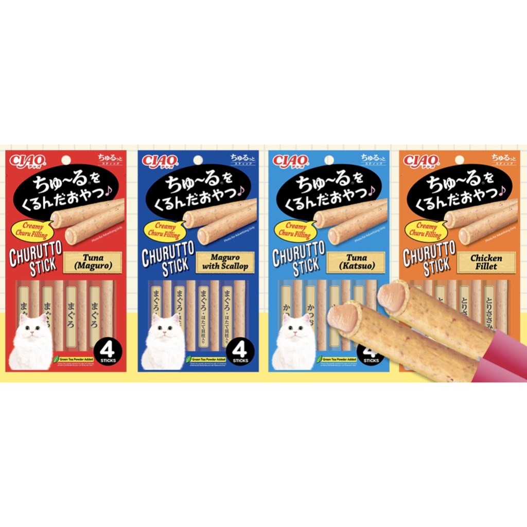 CIAO CHURUTTO / SNACK KUCING CIAO