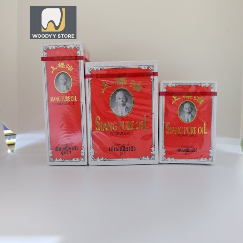 Siang Pure Oil Original Thailand