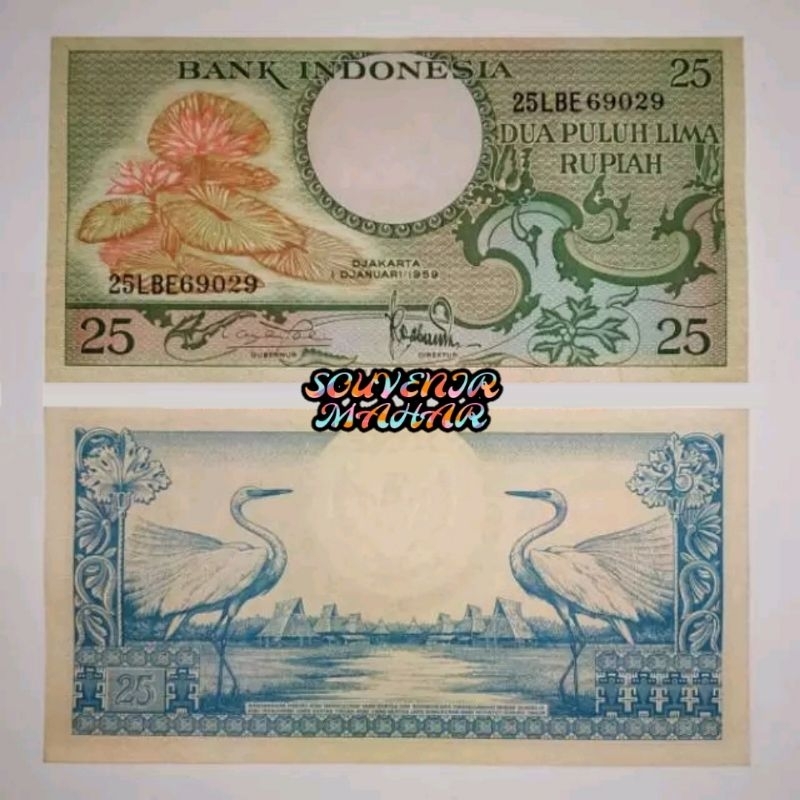 (GRESS/AU/UNC) Uang kuno 25 rupiah seri bunga tahun 1959 bahan mahar nikah 2025 25 rupiah