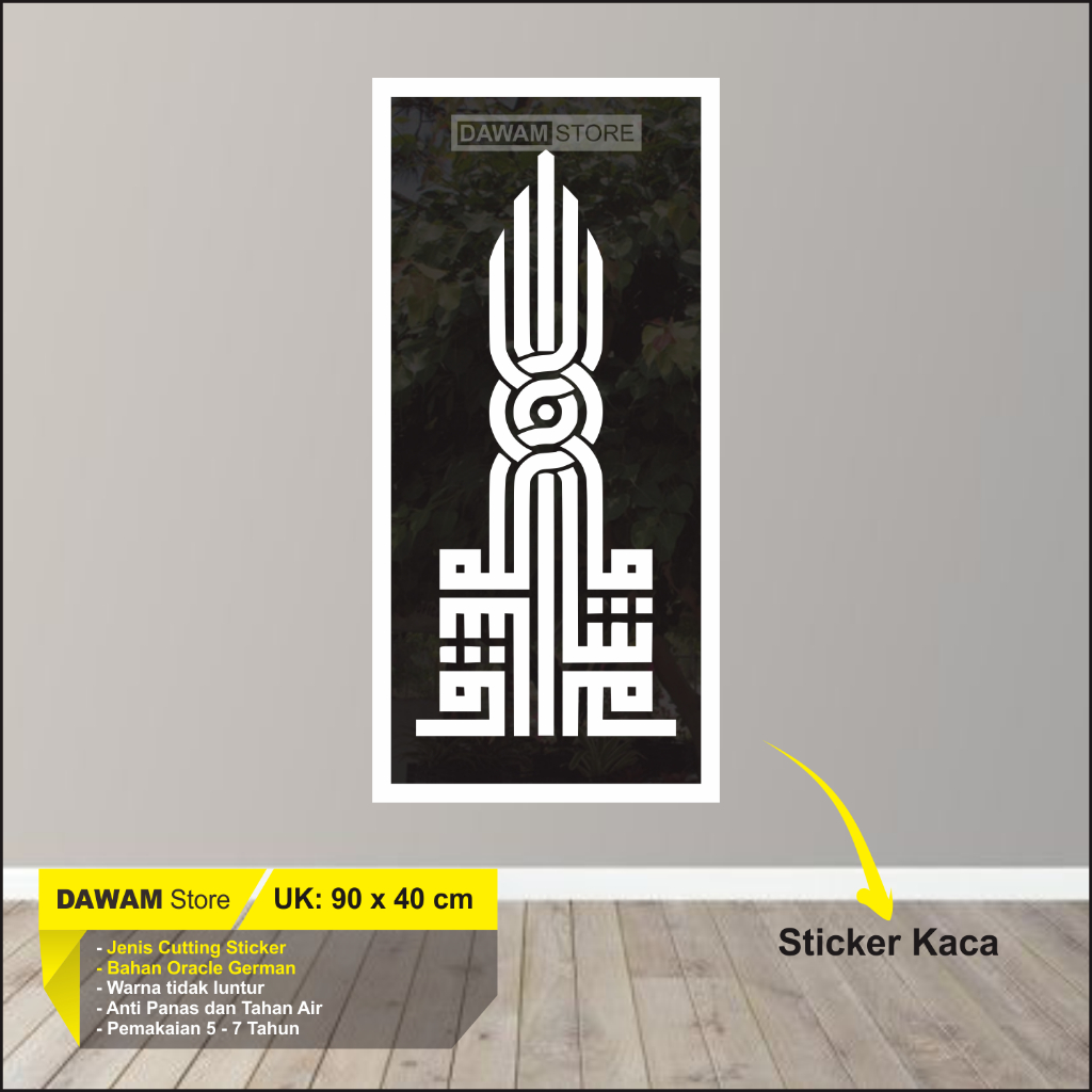 Cutting Sticker Kaligrafi Kaca Mushola Masjid Kaligrafi Arab Wall Stiker Dinding Masjid Islami