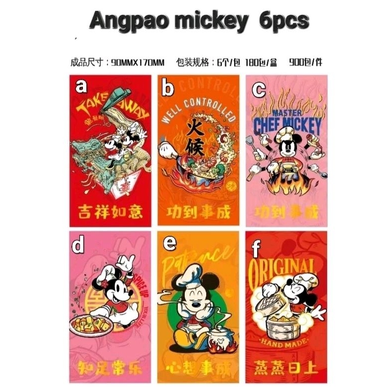 

angpao disney mickey/angpao imlek netral hoki/ampau cny new year/amplop keberuntungan disney