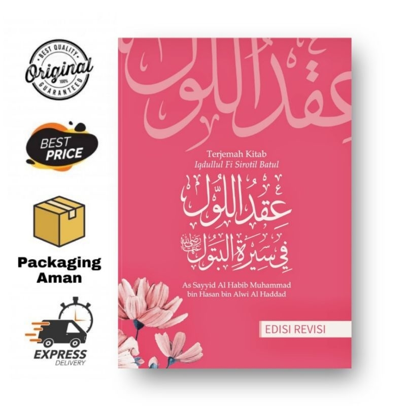 Manaqib Sayidah Fatimah Az-Zahra Terjemah Iqdulul fi Sirotil Batul