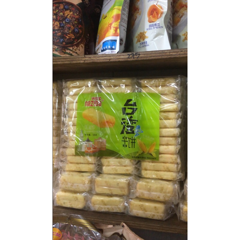 Taiwan-Flavoured Rice Cake