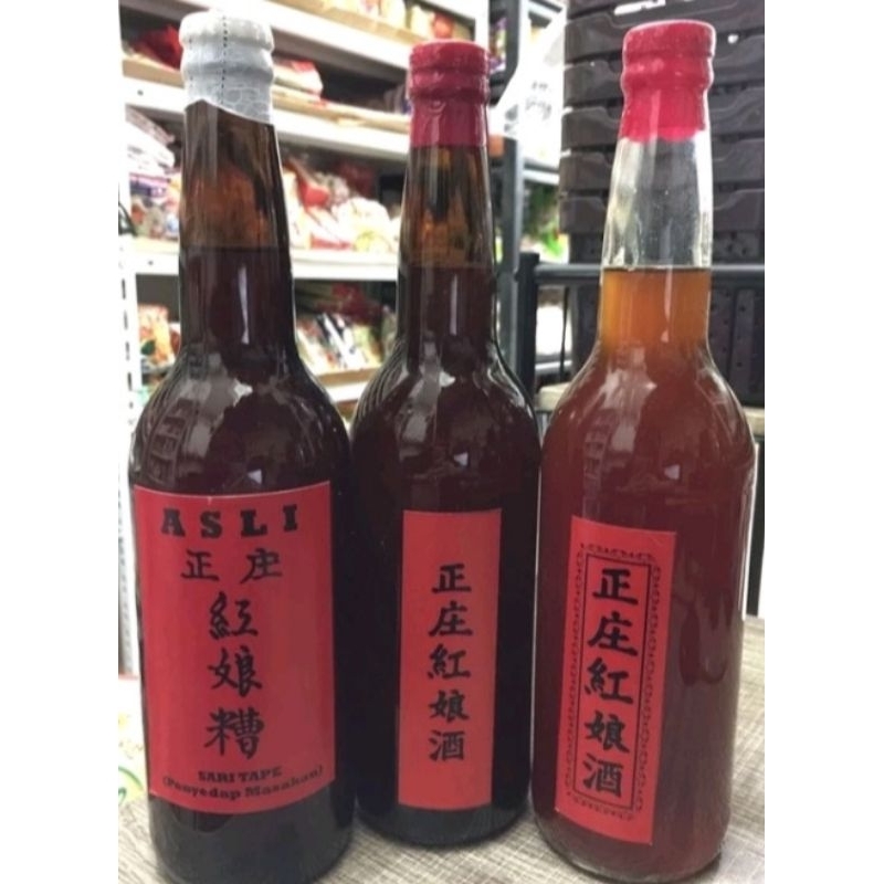 

Arak masak / Angciu sari tapai