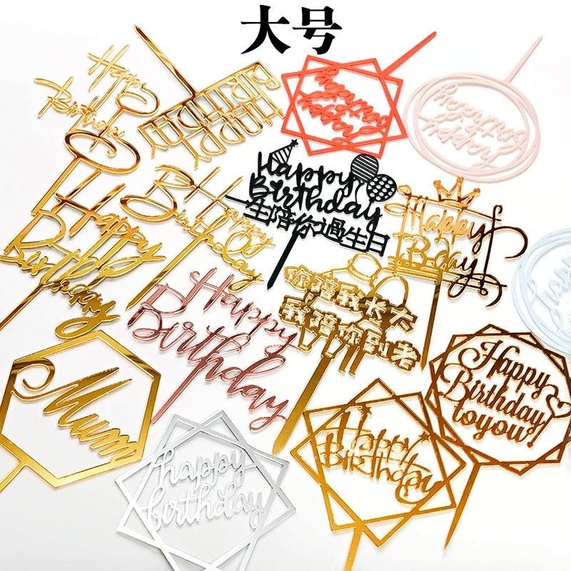RD (10 pcs) Topper Happy Birthday Cake Topper Happy Birthday Acrylic Topper Cake Ulang Tahun