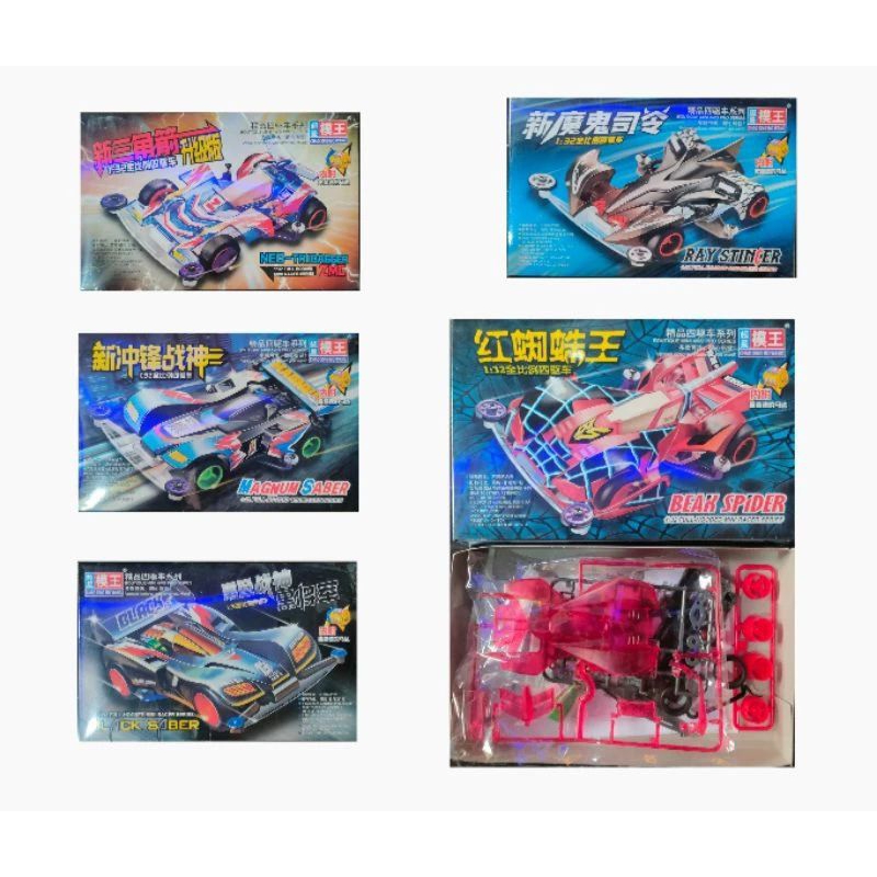 Tamiya mini4wd / Tamiya mowang tamiya  rakitan