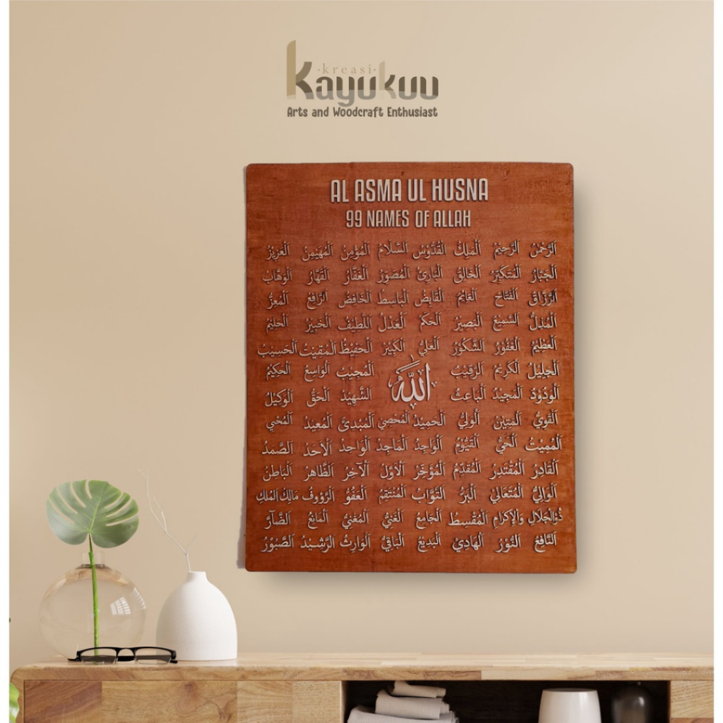 Kreasikayukuu Hiasan Dinding Kaligrafi Asmaul Husna Dekorasi Islami Cutting Kayu