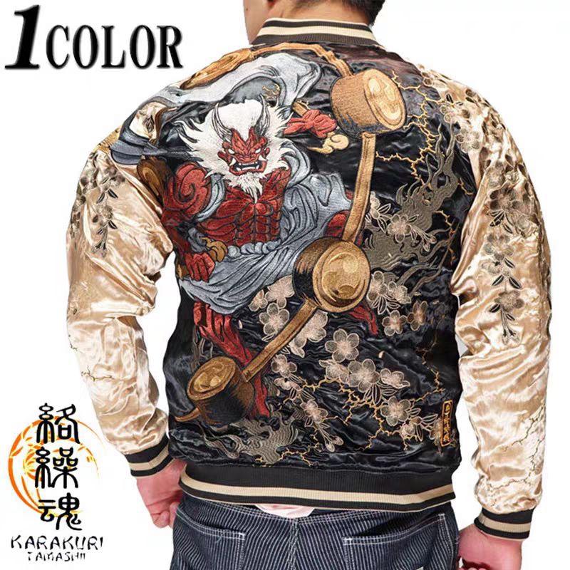 Jaket Sukajan Raijin karakuri Tamashi