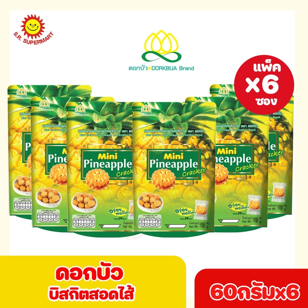 

SNACK BKK THAILAND