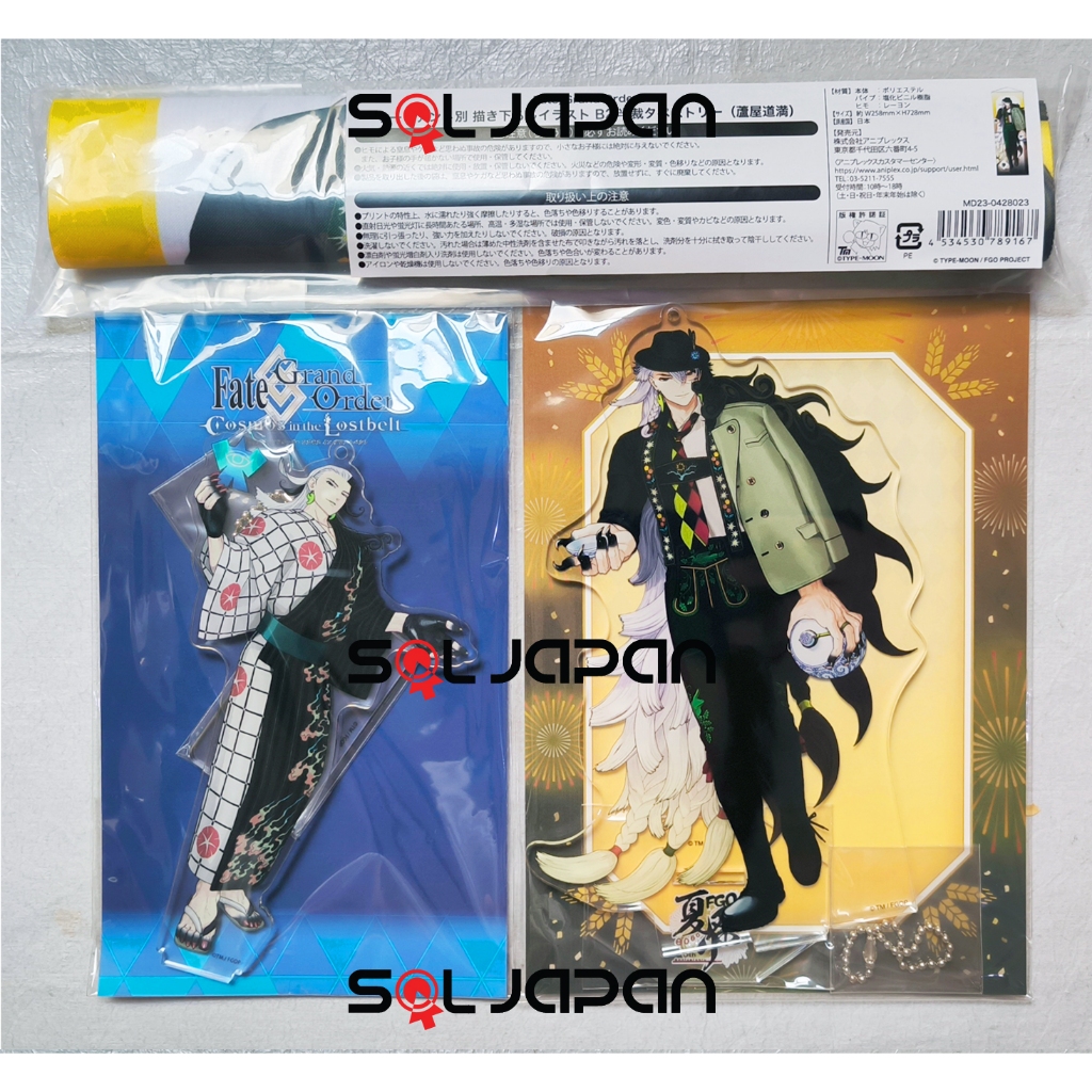 Fate FGO Fes 2023 Acrylic Stand Tapestry Ashiya Douman Set of 3