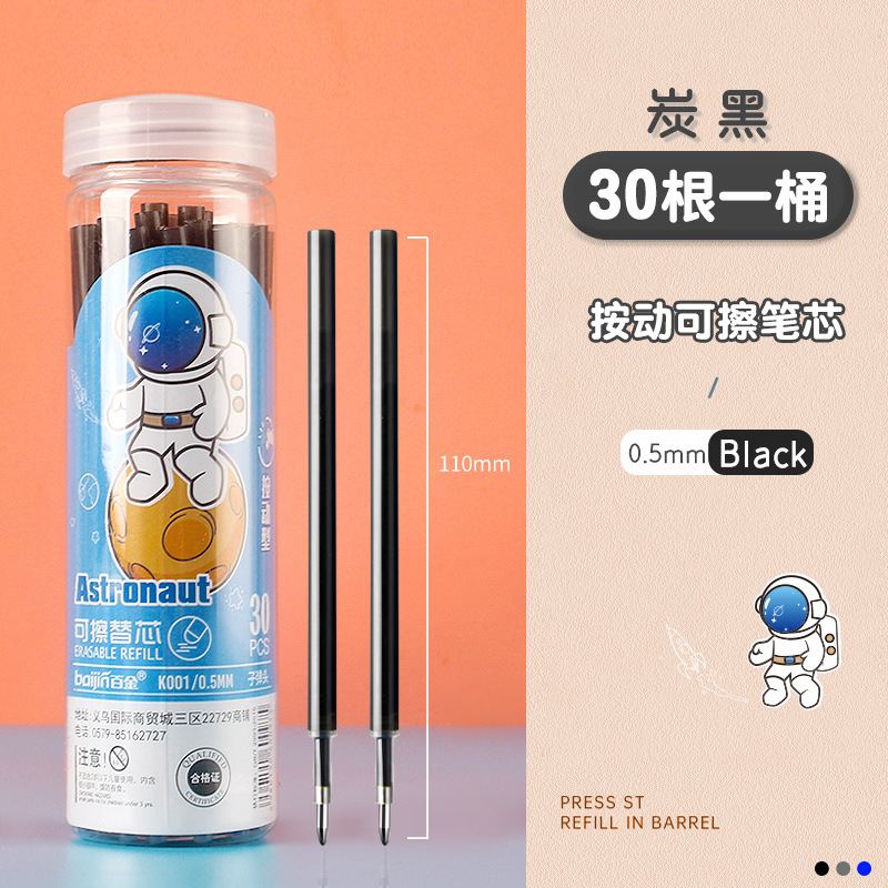 

REFILL TINTA ERASEABLE ISI 30 / REFILL TINTA BISA DIHAPUS HITAM / REFILL TINTA BISA DIHAPUS BIRU