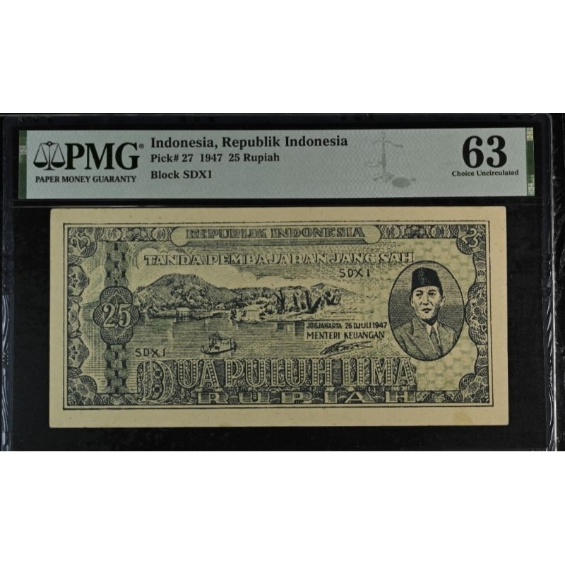 Uang Kuno 25 Rupiah (SDX 1) ORI III 1948