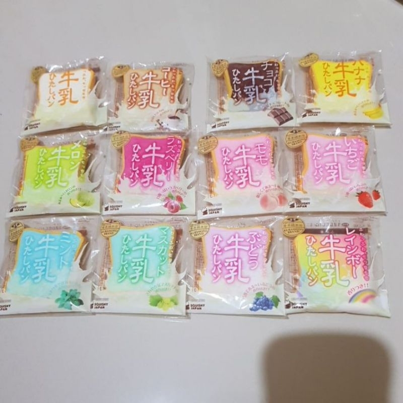 ibloom toast bnip new (BACA DESKRIPSI), old repro