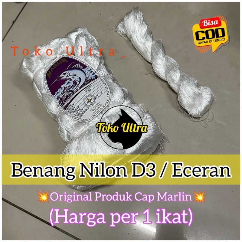 BENANG NILON D3 ECERAN CAP MARLIN / BENANG D3 / TALI NILON D3 PUTIH / BENANG NILON KECIL / BENANG LA