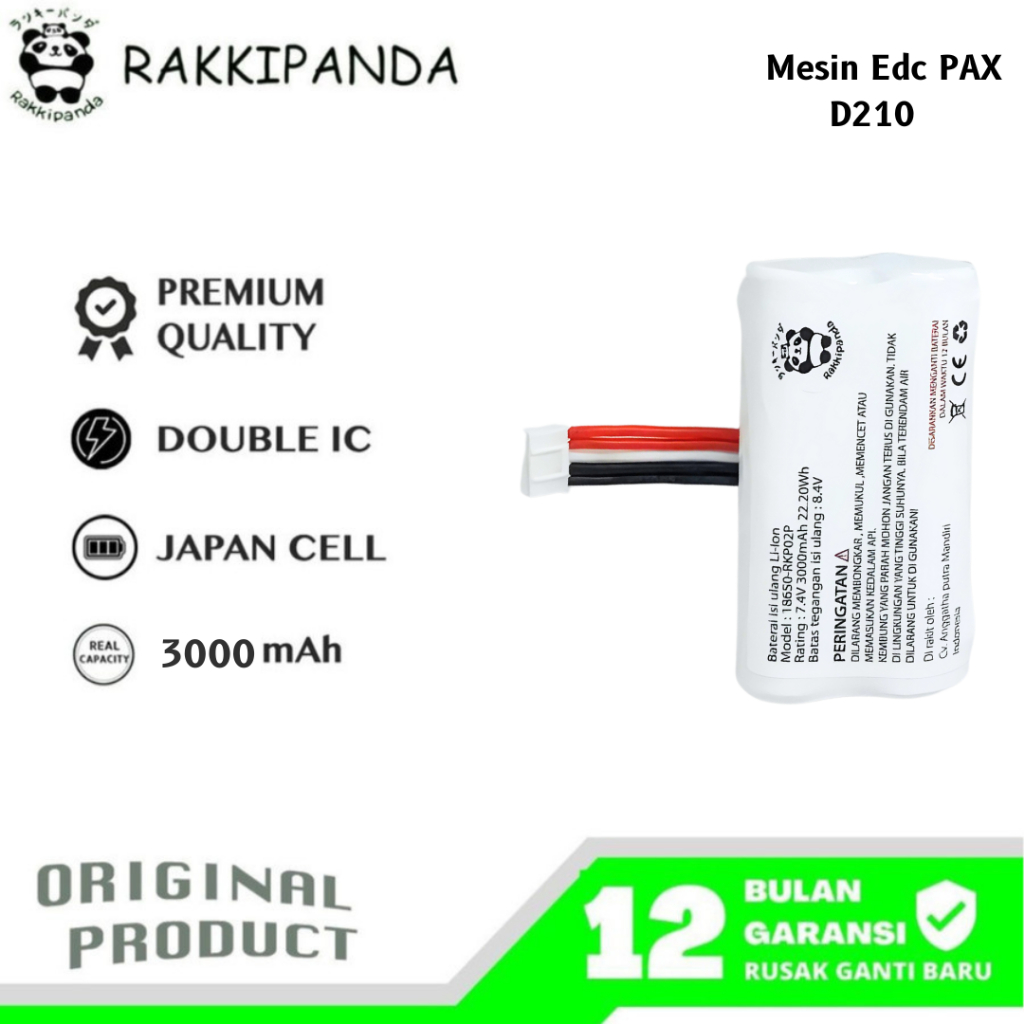 RakkiPanda - Baterai Mesin PAX D210