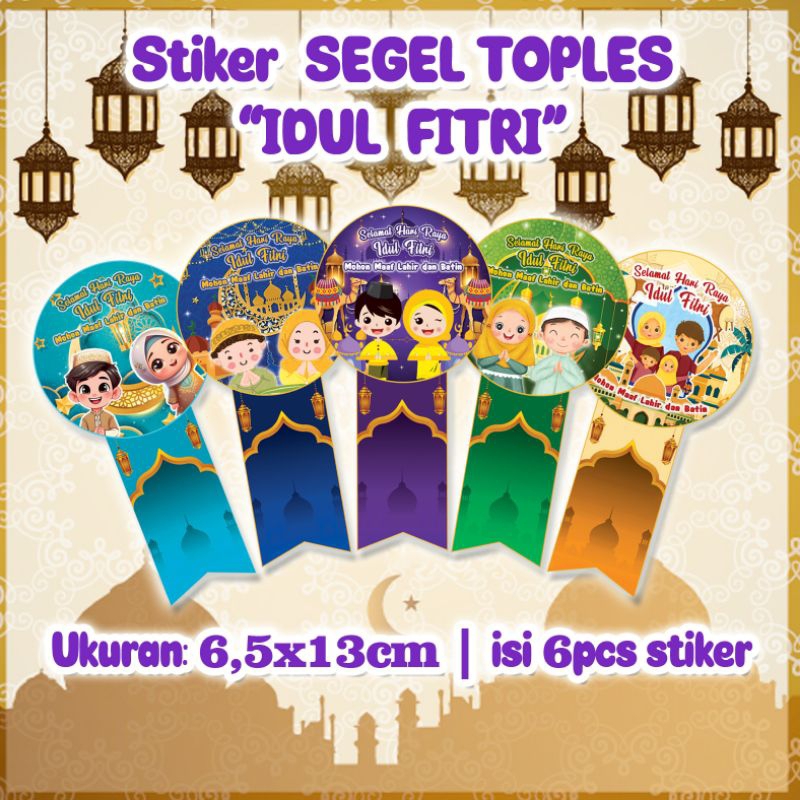 Stiker toples kue kering/stiker segel idul fitri/stiker toples SEGEL IDUL FITRI (isi 6pcs)