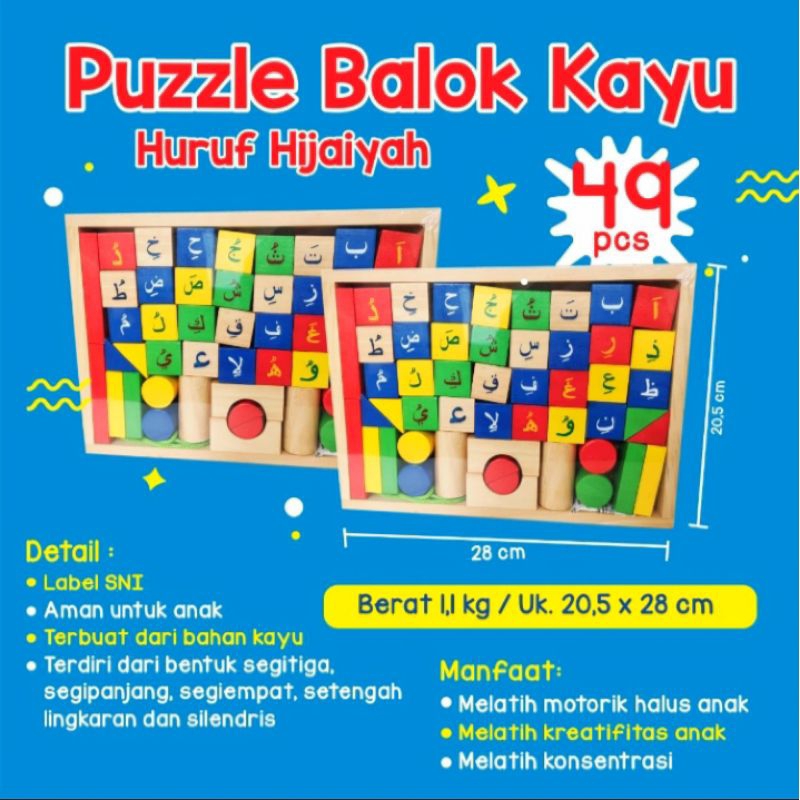 Mainan Puzzle Balok Kayu Susun Huruf Hijaiyah - Meronce Huruf Hijaiyah