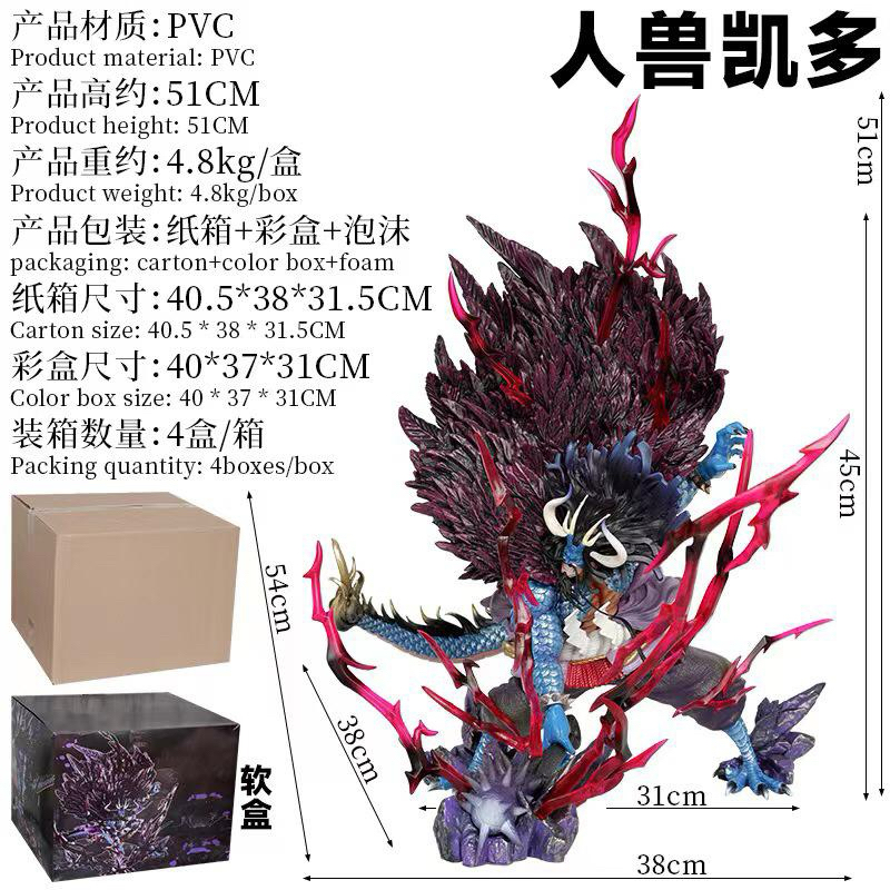 action figure one piece diorama kaido smashing