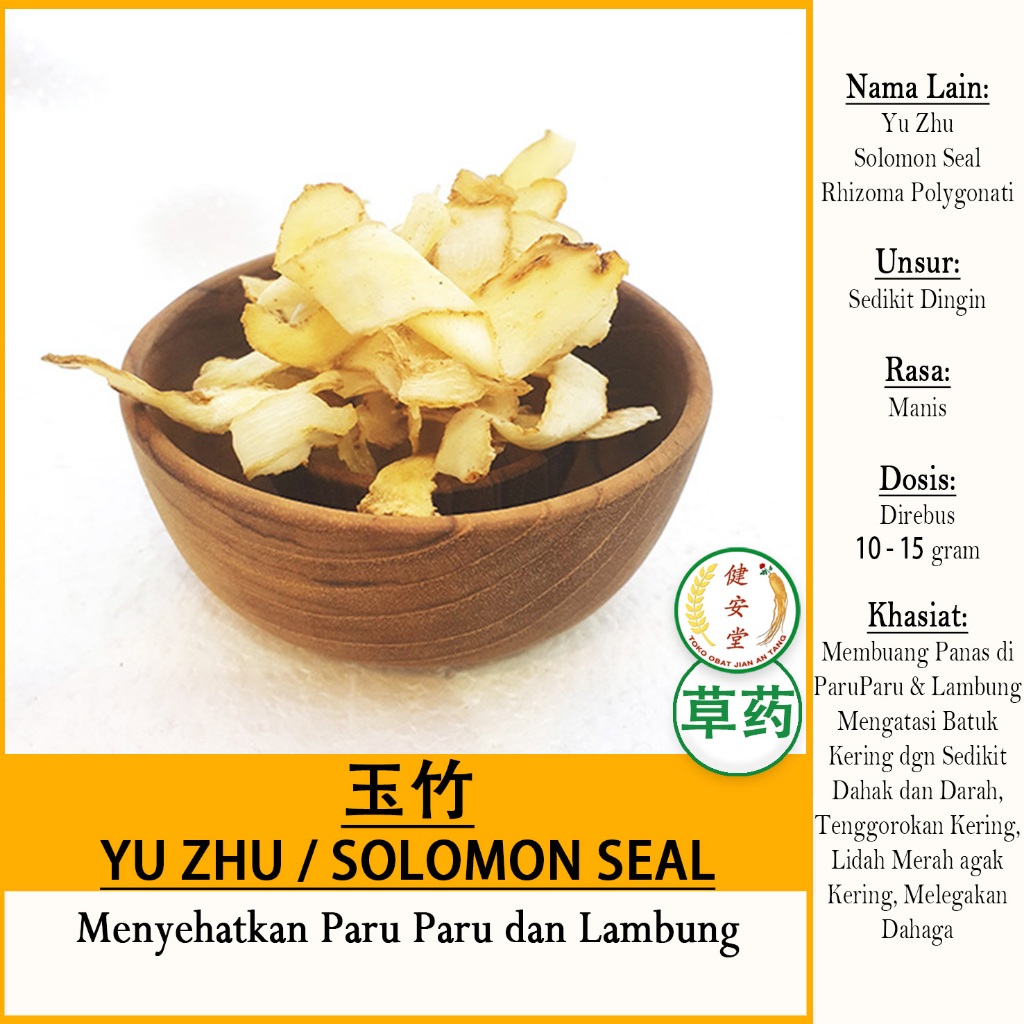

YU ZHU - SOLOMON SEAL [玉竹 Rhizoma Polygonati Odorati] Herbal TCM PER 100 Gram