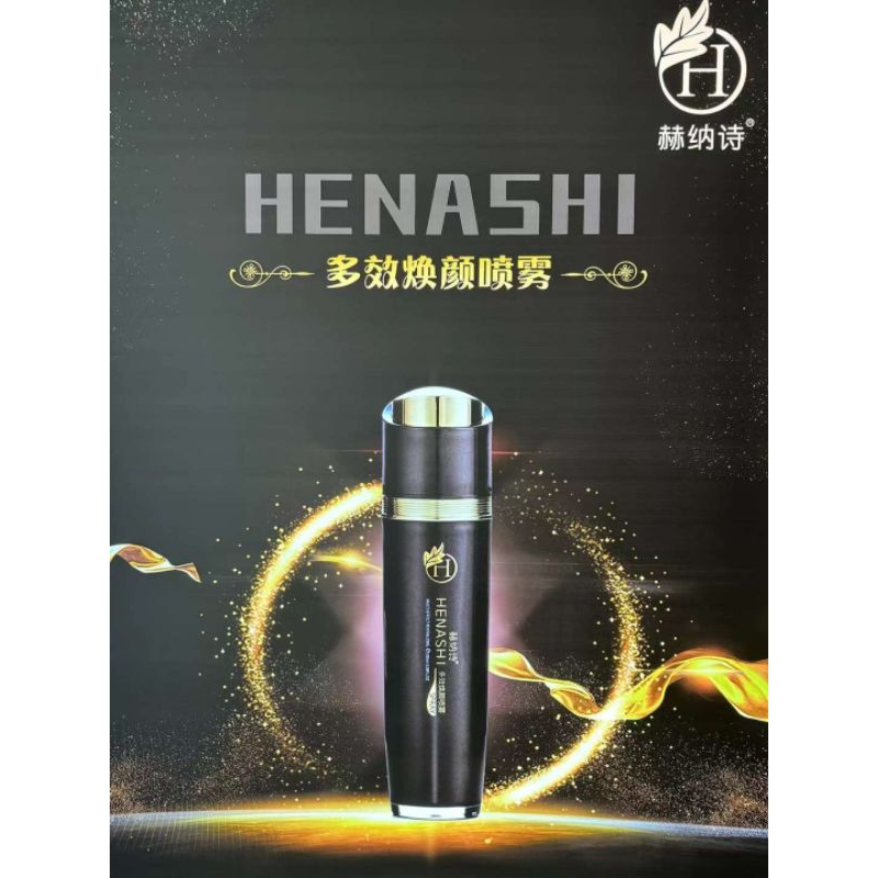 henashi