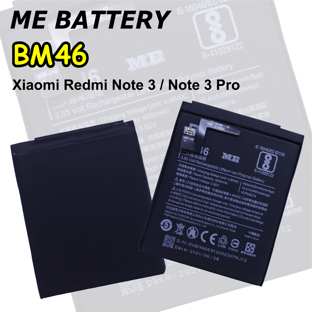 Baterai Xiaomi Redmi Note 3 - 3 Pro BM46 Original